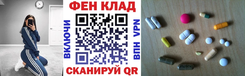 Амфетамин VHQ  купить  сайты  Волжск 