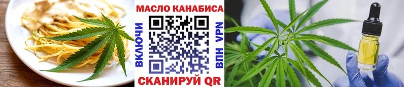 Cannafood марихуана  сколько стоит  Волжск 