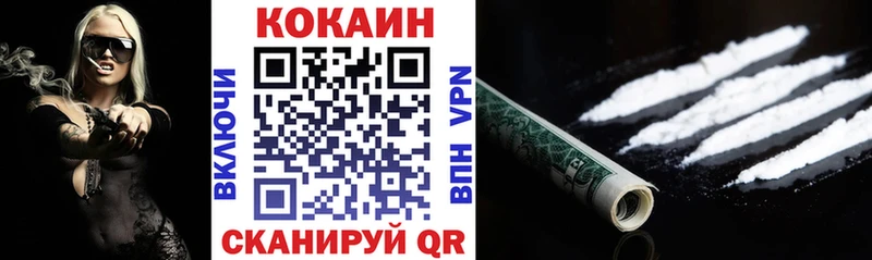 как найти закладки  Волжск  Cocaine 99% 