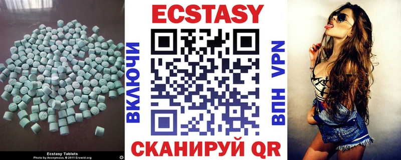 Ecstasy бентли  Волжск 