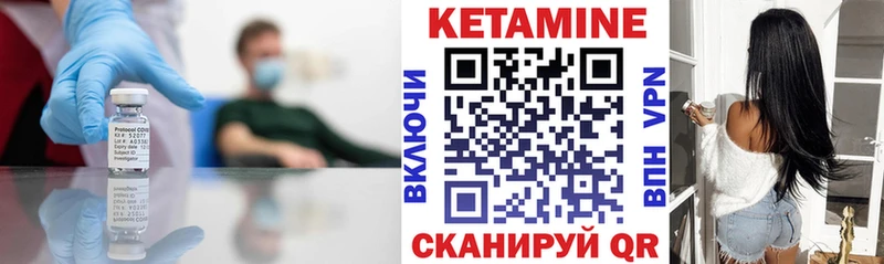 как найти наркотики  Волжск  Кетамин ketamine 