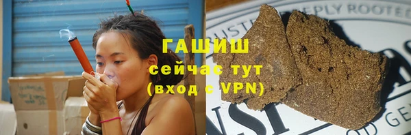 тгк Белоозёрский