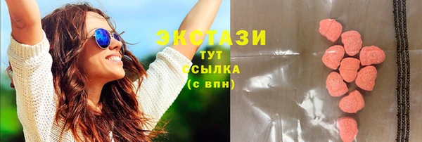 марки lsd Беломорск