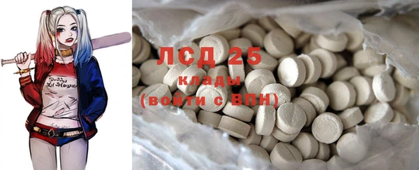 каннабис Богородицк
