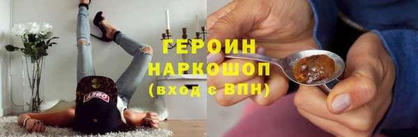 марки lsd Беломорск