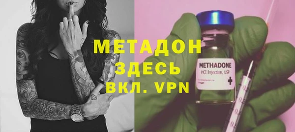 марки lsd Беломорск
