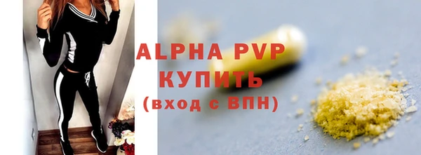 марки lsd Беломорск