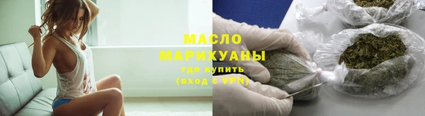 МДМА Сосновый Бор