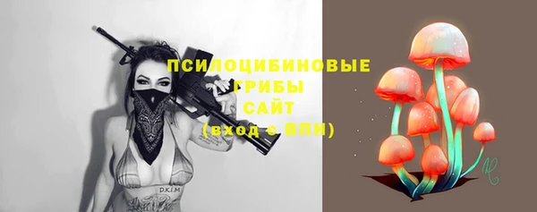 мефедрон мука Белокуриха