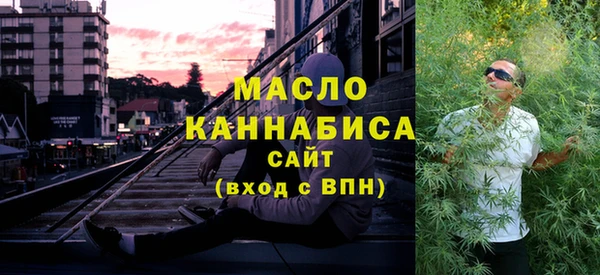 мефедрон мука Белокуриха