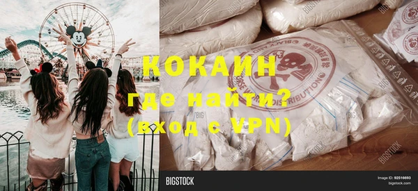 тгк Белоозёрский