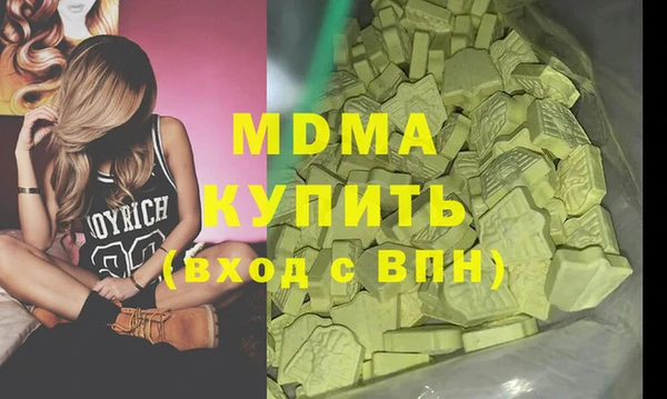 мефедрон мука Белокуриха