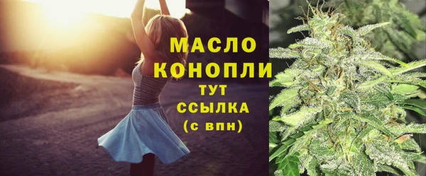 мефедрон мука Белокуриха