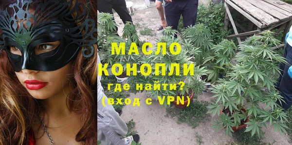 мефедрон мука Сосновка