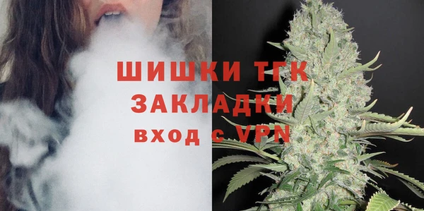 каннабис Богородицк
