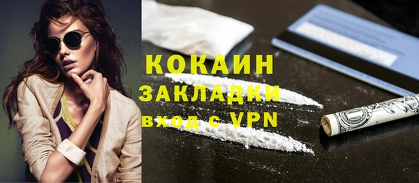 мефедрон мука Белокуриха