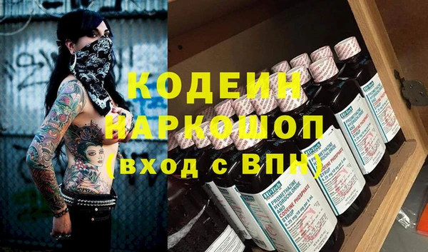 тгк Белоозёрский