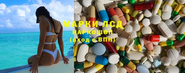 мефедрон мука Белокуриха