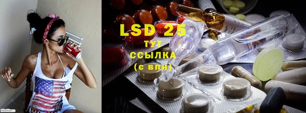 марки lsd Беломорск