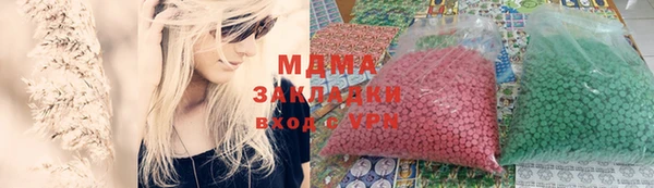 apvp Богданович