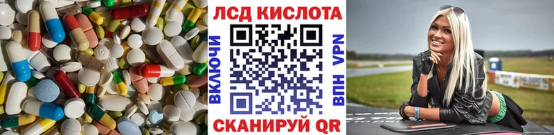 дарнет шоп  kraken зеркало  ЛСД экстази кислота  Волжск 