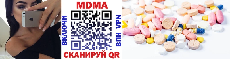 МДМА VHQ  купить наркоту  Волжск 