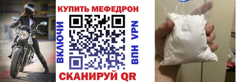 магазин продажи наркотиков  Волжск  МЕФ мяу мяу 