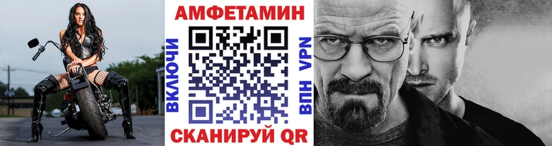 Первитин мет Волжск