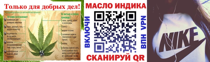 купить закладку  Волжск  ТГК концентрат 