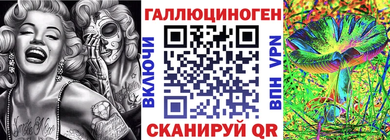 Галлюциногенные грибы Magic Shrooms  Волжск 